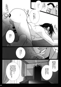 (C92) [Jiku (Ichijiku)] mob;Re (TIGER & BUNNY)