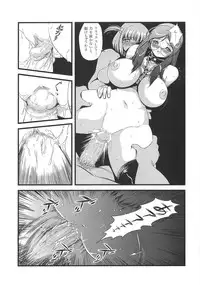 (C77) [STUDIO VANGUARD (TWILIGHT)] V091231H