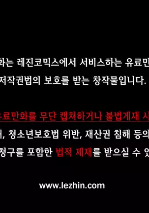 Lilith`s Cord Ch.0-26