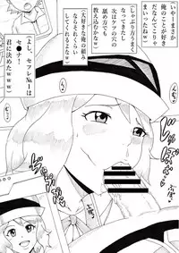 [Ninnindo (Tonsuke)] Hyottoko Jarigaru