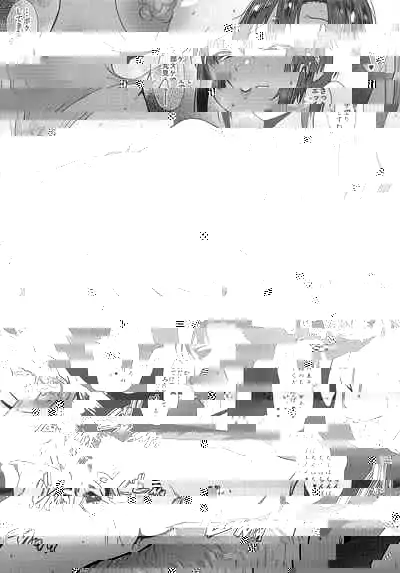 Otona Makoto to mizugi fashion show suru hon