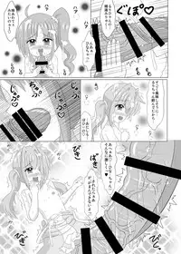 [Koume Rengou] Haechaimasu! 2