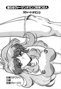 [Yaoichou Narimasu] Haka