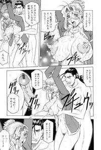 [Jamming] Megami Tantei ~Vinus File~ [Digital]