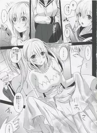 (COMITIA103) [abgrund (Saikawa Yusa)] Imouto Complete