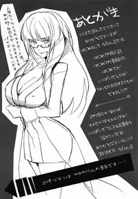 (C78) [Current Storage (momi, Pyon-kti)] Cherialize (Tales of Graces)