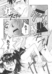 [Anthology] Last Children 1 (Neon Genesis Evangelion)