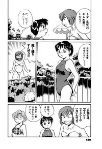 [Hotta kei] OL Ways 2