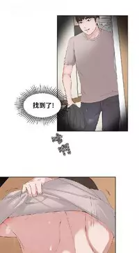 私生,爱到疯狂 完结