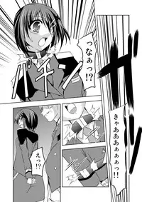 (COMIC1☆3) [TRICKorTREAT (Kagura Tsukune)] Slow Pain (Mahou Shoujo Lyrical Nanoha)