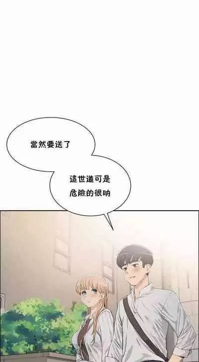 （周6）性教育 1-45 中文翻译（更新中）