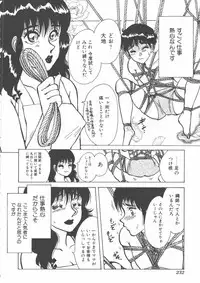 [Anthology] Mother Fucker 5