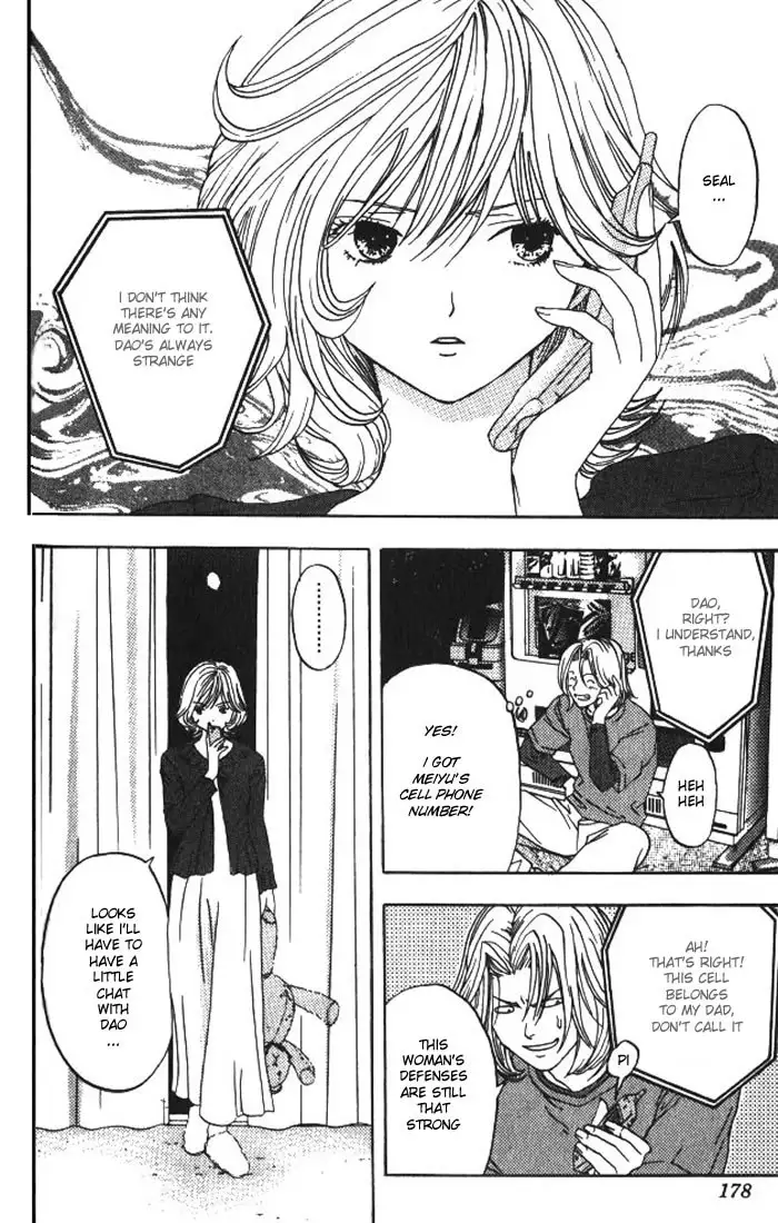 Lilim Kiss V1 - Ch9