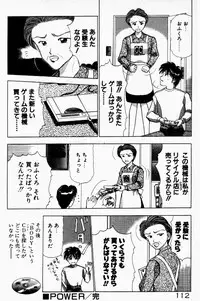 [Still88] Hare Tokidoki H