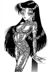 [Dirty Matsumoto] Yami no Ingyakushi