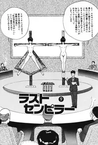 [Eiri Kiku] Lovely Juice [Digital]