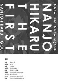 (Utahime Teien 18) [cloudair (Katsuto)] NANJOHIKARU 1 GOU (THE IDOLM@STER CINDERELLA GIRLS)