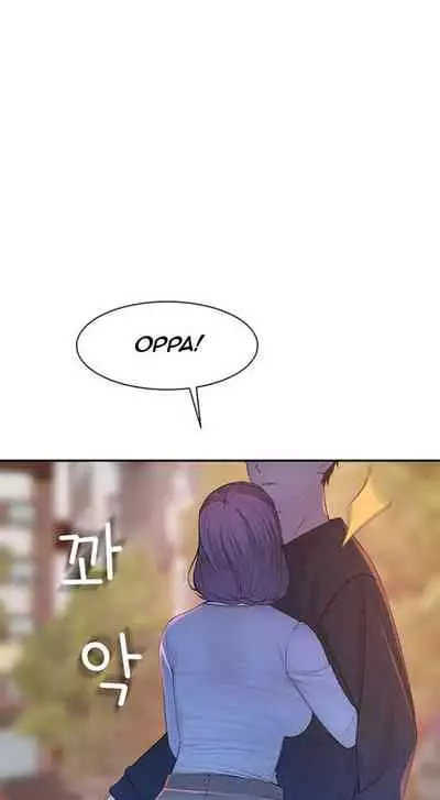BETWEEN US Ch. 1-32