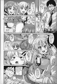 [Marui Maru] Cherry&GAL's↑↑