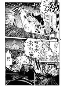 [IMAI Kami] BLACK SPOT Prefect Edition Part 1