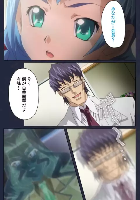 Saimin Ryoujoku Gakuen Daisanwa Shuudan Saiminjutsu Complete Ban