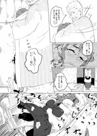 [Gensou Stomach (Various)] Touhou Marunomiroku Shinuchi (Touhou Project) [Digital]