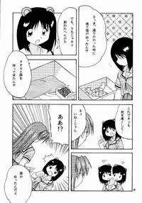 [soba udon] Azu PRESIDENT (Azumanga Daioih)