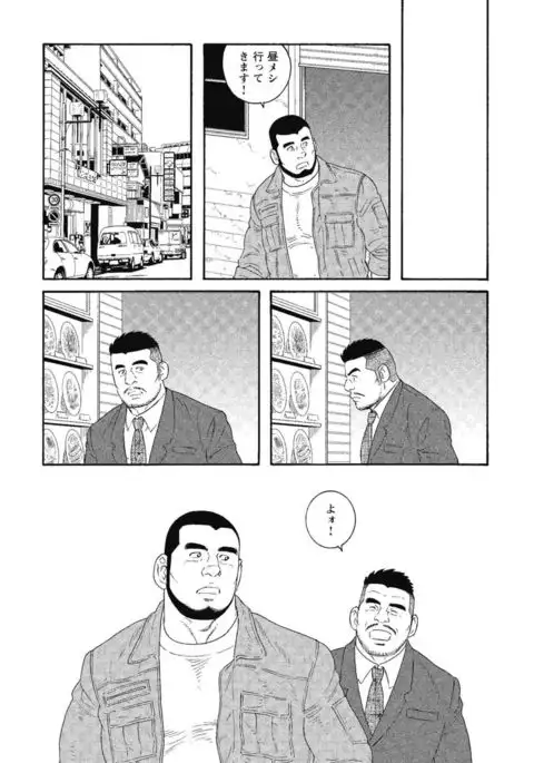 Kinyou no Yoru wa Yotsunbai de