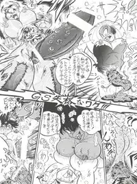 [KEBERO Corporation (Various)] Hanjuuryoku XIII (Various)