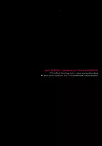 [Shinpakusu Teika (Usami Rui)] MAJESTIC (Fate/stay night)