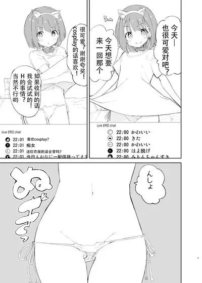 sssMONO2