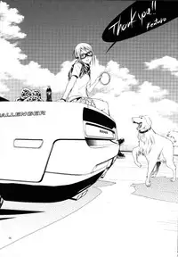 (C81) [Diablo (Kentarou)] Memory