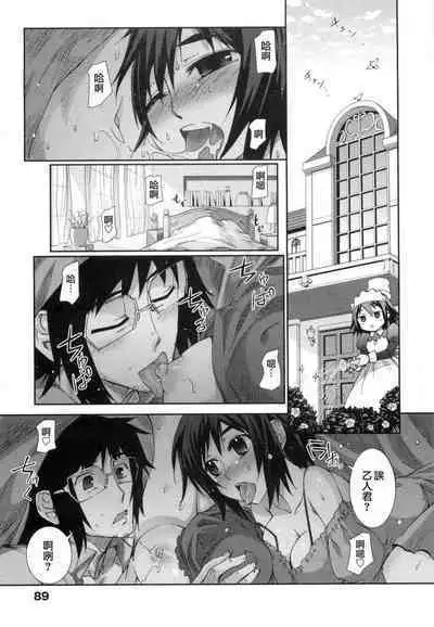 Kafun Shoujo 2! - THE POLLINIC GIRLS COUNTER ATTACK!!