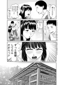 Action Pizazz DX 2017-03 [Digital]