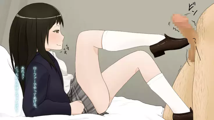 Shoujo Folder: Seifuku Shoujo Footjob