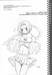 [Digital Lover (Nakajima Yuka)] Rough Sketch 35 (Osu! Tatakae! Ouendan)