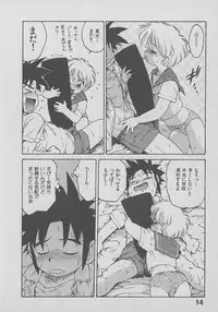 [Karma Tatsurou] Kogarashi Tights man