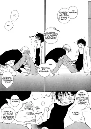 SWEET Ch. 1-3