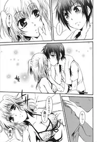 [Kurosaki Kotora] Hachimitsu Milk - Honey Milk