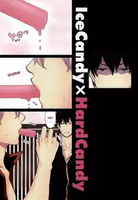 (C78) [Iro Rabbit (Arima)] IceCandy×HardCandy (Gintama) [English] [Procrastination Scans]