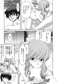 [Hori Hiroaki] OL Meshiagare | OL for Dinner