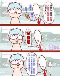 [Takayamanon] Nchinchio no nii (Chincopation) [Chinese] [塞滿媽媽整個子宮的的滾燙寶寶漢化組] [Digital]