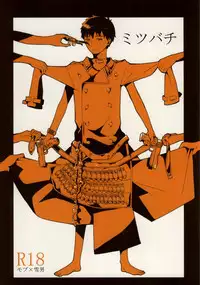 [Koi mushi (mogu)] Mitsubachi (Ao no Exorcist)