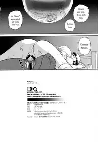 (C72) [Behind Moon (Q)] Dulce Report 9 [English] [SaHa]