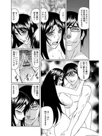 [Anthology] Angel Club MEGA Vol. 07