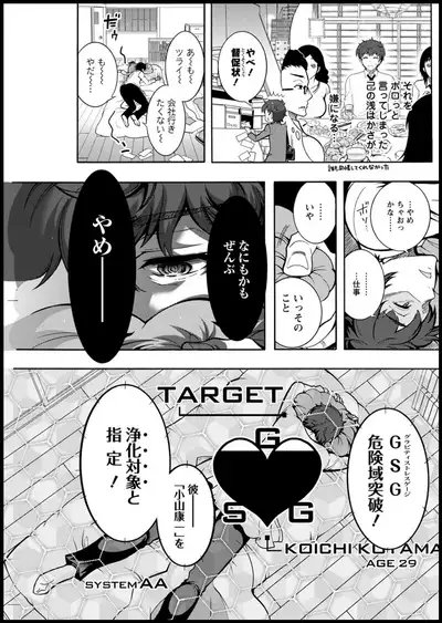 Action Pizazz 2020-05 [Digital]