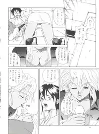 (C50) [Kocher (Various)] Kocher VIII SIDEBURNS (Gundam X)