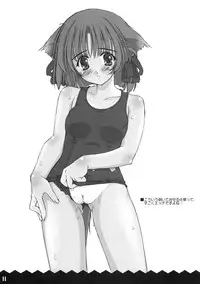 [Pulse Rifle (Io-Takuya) & Medicine Compilation (Yasuhito Kawamura)] M