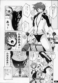 (C76) [Nyanko Batake (Murasaki Nyaa)] Pitapita Kyouei Mizugi 4