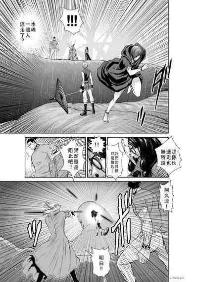 Chijou Hyakkai Ch51-55 Chinese Version「地上100阶」個人翻譯